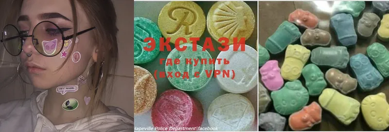 ЭКСТАЗИ 300 mg  купить наркотики сайты  KRAKEN сайт  Ветлуга 