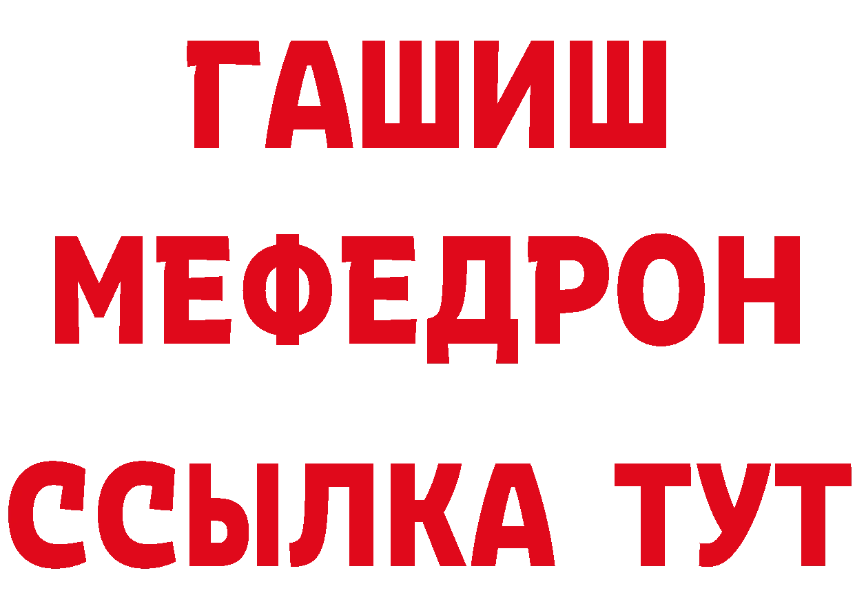 Кетамин VHQ как зайти даркнет гидра Ветлуга